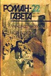 Читать книгу Нюрнбергские призраки (книга вторая)