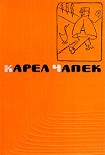 Читать книгу Почему терьеры роются в земле