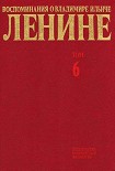 Читать книгу том 6