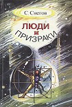 Читать книгу Второе я - я