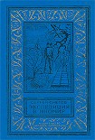 Читать книгу Галактическая одиссея