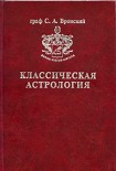 Читать книгу Том 3. Домология