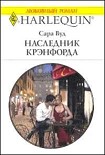 Читать книгу Наследник Крэнфорда