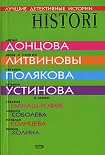 Читать книгу Последнее слово