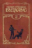 Читать книгу Брачный сезон