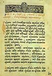 Читать книгу Соборное Уложение 1649 года