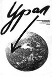 Читать книгу Райотдел