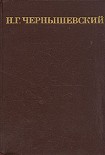 Читать книгу Том 1. Что делать?