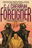 Читать книгу Иноземец