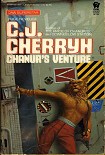 Читать книгу Выбор Шанур