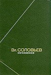 Читать книгу Полное собрание стихотворений