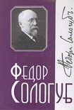 Читать книгу Том 2. Мелкий бес