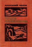 Читать книгу Тропа Кайманова
