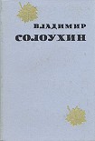 Читать книгу Барометр