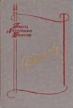 Читать книгу Потому, что люблю
