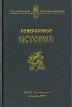 Читать книгу «Крокодиленок»