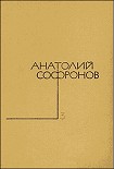 Читать книгу Карьера Бекетова