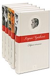 Читать книгу Две души М.Горького