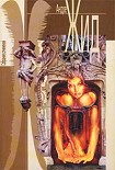 Читать книгу Робер