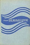 Читать книгу Орудия в чехлах