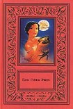 Читать книгу Мертвый еврей