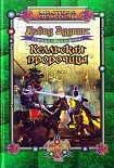 Читать книгу Келльская пророчица