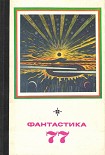 Читать книгу Ошибка