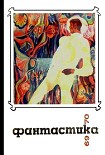 Читать книгу Срок жизни