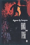 Читать книгу Вниз по трубе