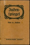 Читать книгу ЕВРЕЙСКОЕ ЗЕРЦАЛО