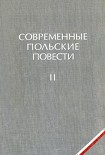 Читать книгу Направление – Берлин