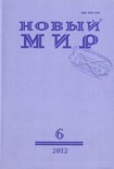Читать книгу Заболоцкий Николай. Стихи
