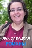 Читать книгу Невидимый мир