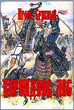 Читать книгу Берендеев лес
