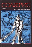 Читать книгу Самый последний день в жизни славной женщины (пер. Б. Александрова)