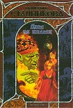 Читать книгу Дом на холме