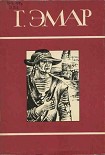 Читать книгу Медвежонок Железная Голова