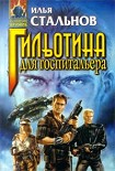 Читать книгу Дикие