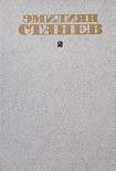 Читать книгу Волк