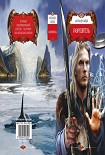Читать книгу Разрушитель