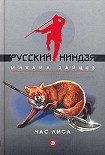 Читать книгу Черная богиня