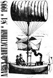 Читать книгу Война с Бананаландией