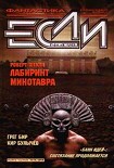 Читати книгу Все, что есть под рукой
