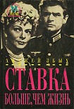 Читать книгу Встреча в замке