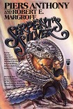 Читать книгу Серебро змея