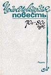 Читать книгу Скальпель, пожалуйста!