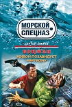 Читать книгу Живой позавидует мертвому