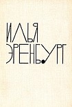Читать книгу Рассказы