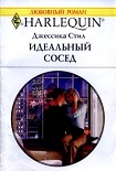 Читать книгу Идеальный сосед