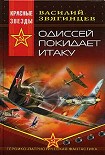 Читать книгу Гамбит Бубновой Дамы